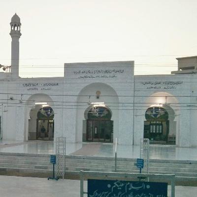 Surah Fateha 1 - Part 1