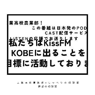 【声のおしごと】野望の相談室【コラボ回】