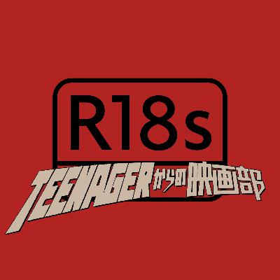 Radio18s5周年記念雑談