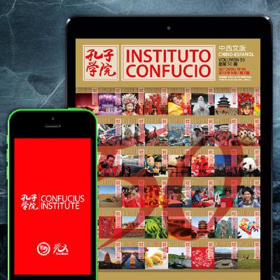 [Español] 12. Revista Instituto Confucio: La gran riqueza geográfica, social y cultural de china al mundo iberoamericano