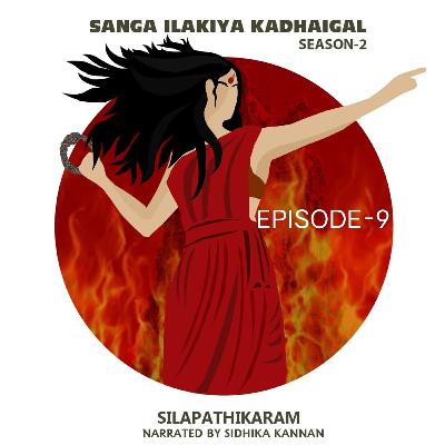 Silapathikaram Episode-9 Silapathikaram Episode-9