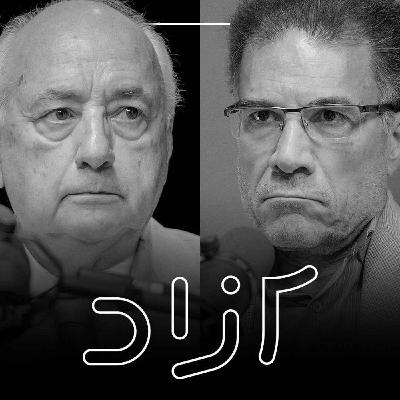 جنگ با اسرائیل و منافع ملی ایران - بخش دوم | فریدون مجلسی و جلال دهقانی فیروزآبادی
