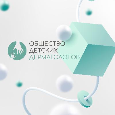 Вопросы трихологии. Алопеция и коморбидные состояния.
