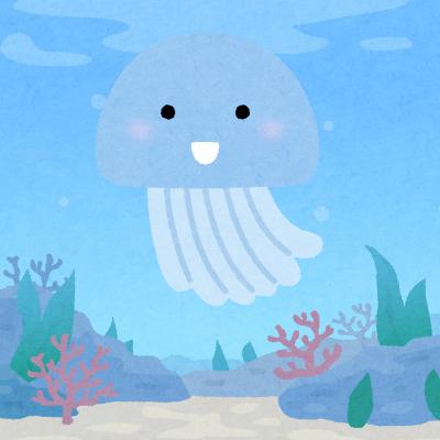 くらげのおつかい(Use Of Jellyfish)【日本語で朗読 / Read aloud in Japanese】 くらげのおつかい(Use Of Jellyfish)【日本語で朗読 / Read aloud in Japanese】