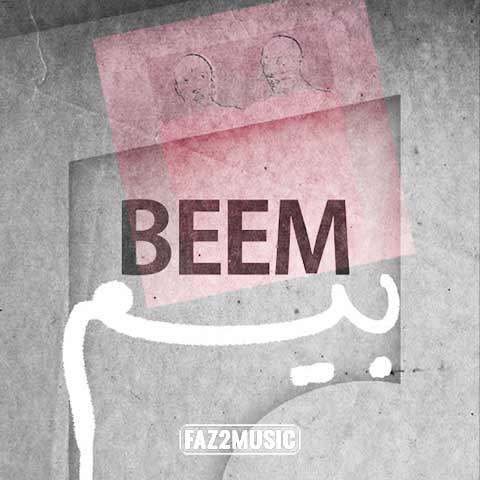 Yas_Beem[MeritaMusic]