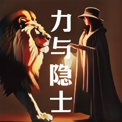 EP36 | 漫谈女性榜样：虞书欣的高能量法则