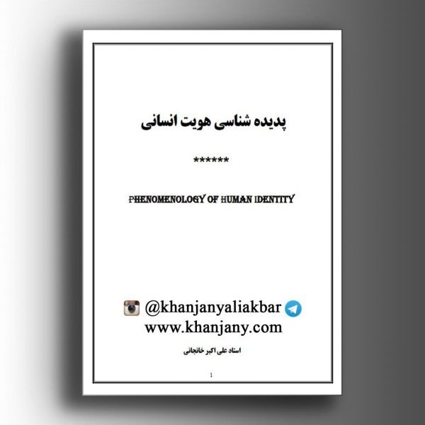 98-کتاب صوتی عشق یعنی چه؟ )