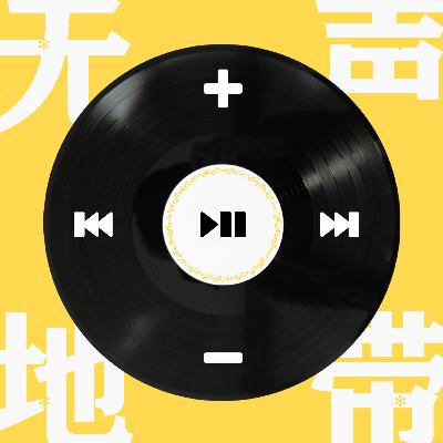 E55｜假期预备能量，犯困？状态！