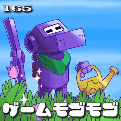 【165】2024-08-17(ヨル)ある40代休職中男性のゲーム体験、Switch「ファミコン世界大会」、ブラウザ「猫の願いが叶うなら」 【165】2024-08-17(ヨル)ある40代休職中男性のゲーム体験、Switch「ファミコン世界大会」、ブラウザ「猫の願いが叶うなら」