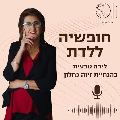 פתיח
