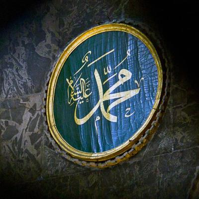 The Prophet Muhammad’s (pbuh) - Physical Features and Characters for the prophet of Islam Muhammad The Prophet Muhammad’s (pbuh) - Physical Features and Characters for the prophet of Islam Muhammad