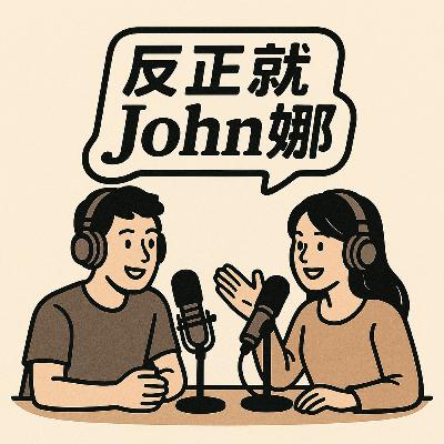 EP7 一哭二鬧三下悠亞
