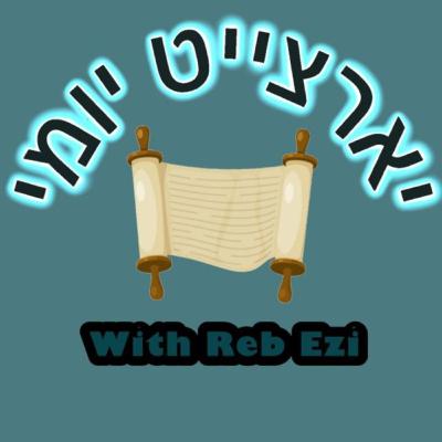 The Levushai Serad #457 כב חשון