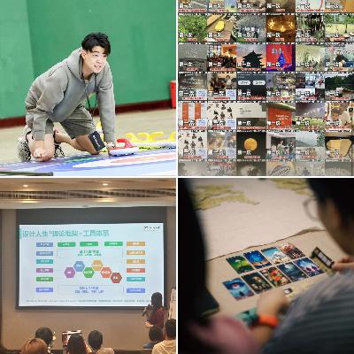 裸辞做游戏疗愈师年入百万:我们要幸福地追求幸福 裸辞做游戏疗愈师年入百万:我们要幸福地追求幸福