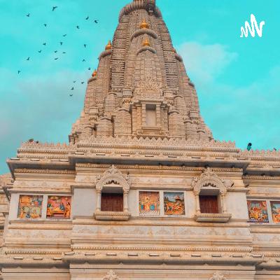 एक अनोखा बंटवारा