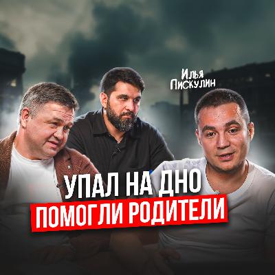ЗАКРЫЛ УСПЕШНЫЙ И СОЗДАЛ ПРОВАЛЬНЫЙ БИЗНЕС