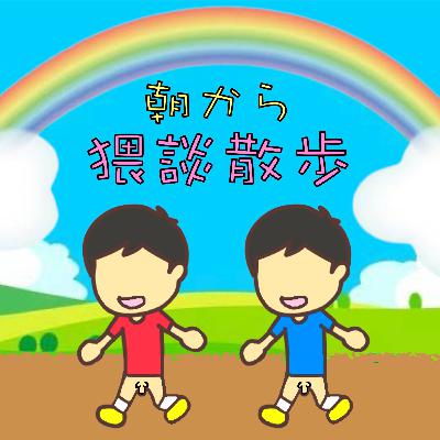 ネッシーの正体は。。。　season12-4