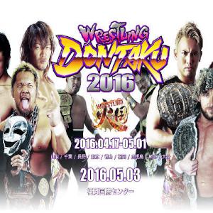 Strong Style Story Podcast - Episode 8 Strong Style Story Podcast - Episode 8