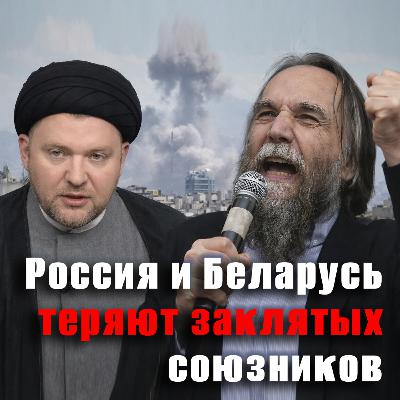 Скорбят издалека. Как Путин, Лукашенко и их пропаганда отреагировали на войну в Иране Скорбят издалека. Как Путин, Лукашенко и их пропаганда отреагировали на войну в Иране