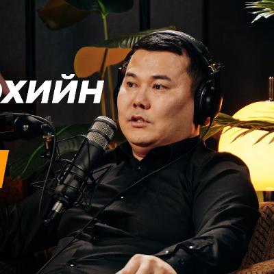 Үл хөдлөхийн эксперт: 1000% өгөөж хүртсэн түүх | Сэхээтэн 191
