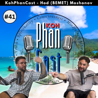 Hod (BEMET) Moshonov - Jazz, Performance and the Music Industry Secrets. | KohPhanCast #41 Hod (BEMET) Moshonov - Jazz, Performance and the Music Industry Secrets. | KohPhanCast #41