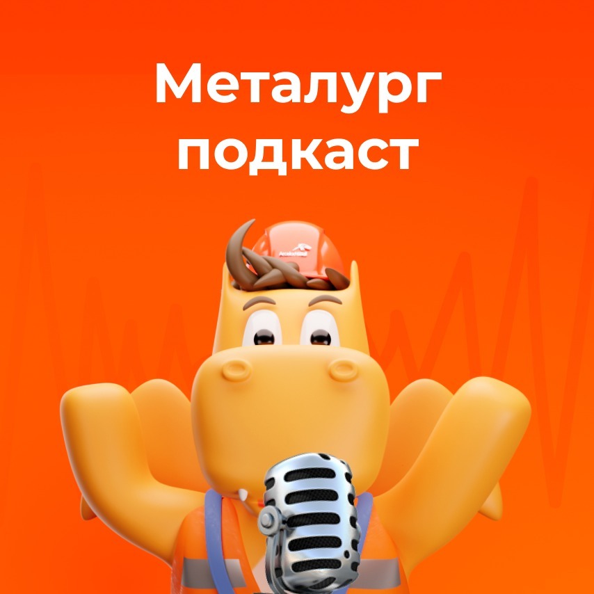 Анонс