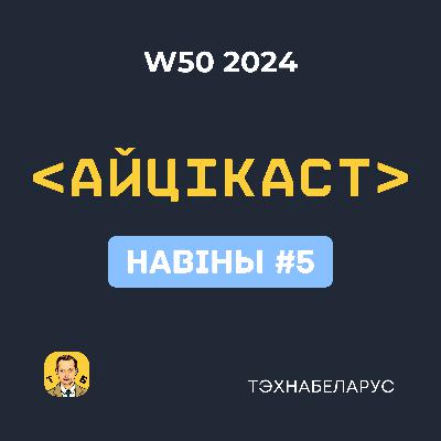 Манетызацыя YouTube больш недаступна з Беларусі (Навіны №5)