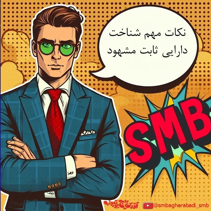 استاندارد 11 قسمت سوم-  شناخت