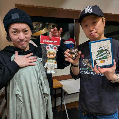 #51 リリーと嶋佐のクリスマスプレゼント交換会 #51 リリーと嶋佐のクリスマスプレゼント交換会