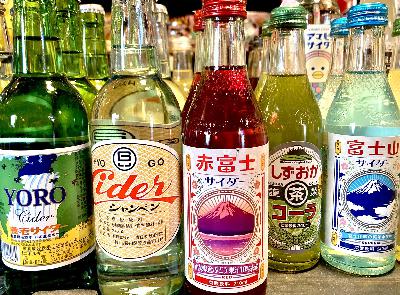 70種類の地サイダーが飲めるレトロ温泉・玉川温泉がスゴい! from Radiotalk