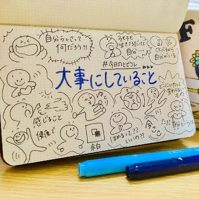 歯んなりラジオ#28
