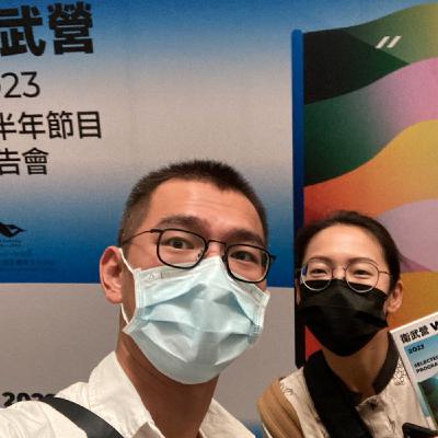 衛武營2023上半年節目宣告會現場遊記｜ft. 國光劇團《狐仙》、拾念劇集x無獨有偶x施如芳《鯨之嶋》