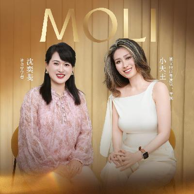 EP06.沈奕斐对话小天王｜打破规训，「疯」是通向辽阔的钥匙