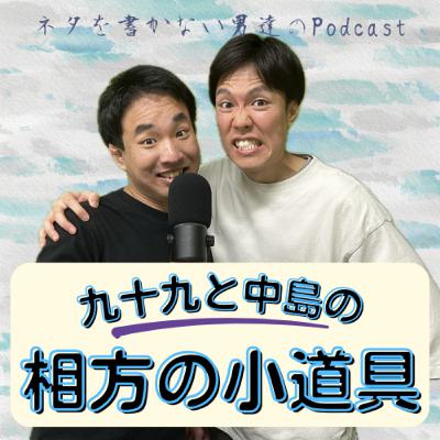 #95 カイジ、グランメゾン、ルリドラゴン #95 カイジ、グランメゾン、ルリドラゴン