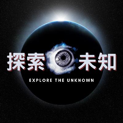 EP 01丨靈魂之旅（上）