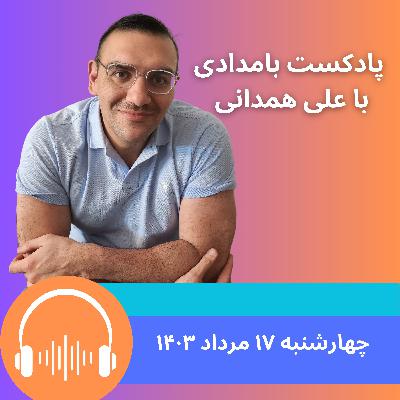 رهبر حزب‌الله لبنان: قرار است ایران و حزب‌الله با پنبه اسرائیل را سلاخی کنند
