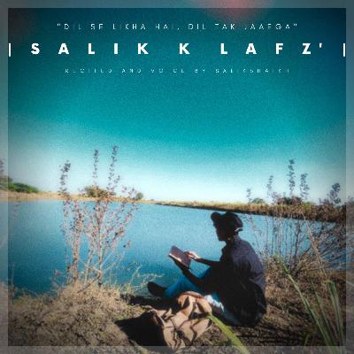 Naye Saal Ki Nayi Kahani - New Year 2023