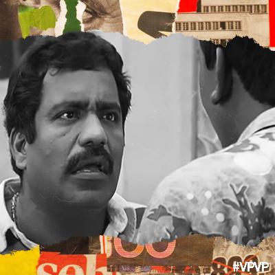 " Aama neenga yaaru ? "