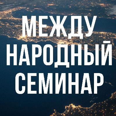 Обращение пастора Алешандре Гейрос к участниками семинара в городе Актау, Казахстан 24/08/2024