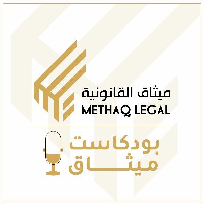 الجــرائم الإعـلامـية