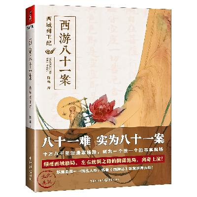 77:附录 77:附录