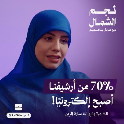من الأدب إلى الإدارة التنفيذية: مضاعفة الأرباح والتوسع في باريس