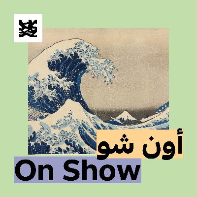 حكايات الورق وأسراره