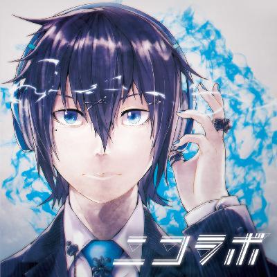 オオエドランヴ Tenka Toritai Remix