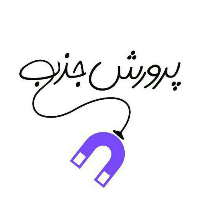 قانون جذب