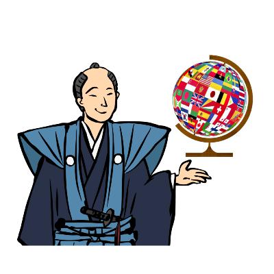 アメリカン江戸侍・ジョン万次郎⑤【第３の人生】