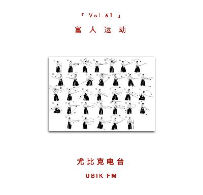 [闲谈] 我一口气玩了7种中产阶级“富人”运动