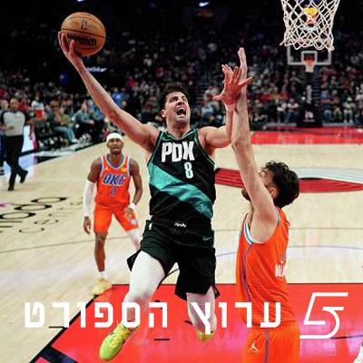 אבדיה סוחב לבד