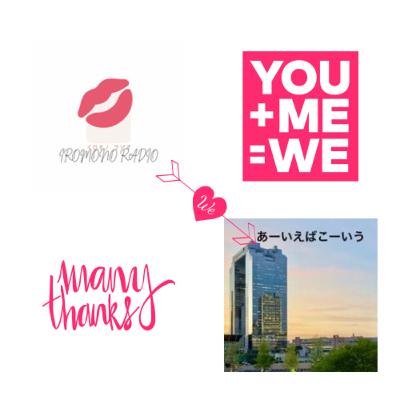 ♡ゲストさんとコラボ♡『あーいえばこーいう」から「さわらぎさん』が来てくれたよ♡（前編）