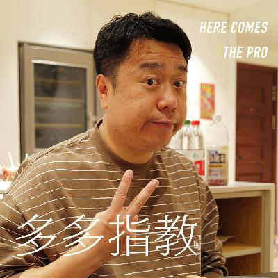 良言：脱口秀，是我自己的解药